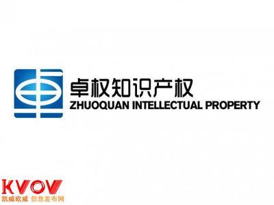 龙岗区专业代理商标专利公司注册公司,爱联-13602518480-KVOV信息发布网_分类信息网站